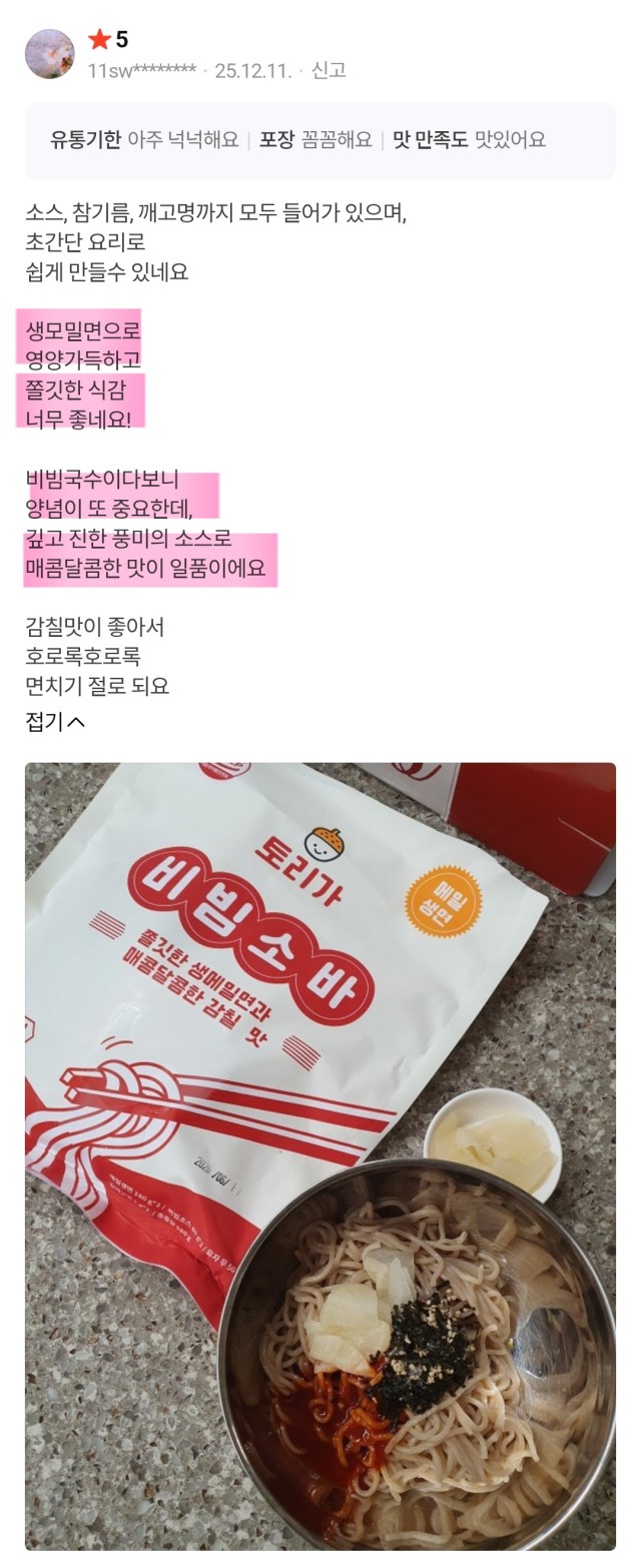 ad9c90d57e5fac8d9b641f01b2b93733_1782266910_7898.jpg ad9c90d57e5fac8d9b641f01b2b93733_1782266910_7898.jpg