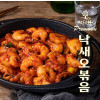 낙새오볶음 450G