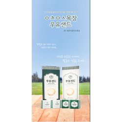 아침미소목장 제주 우유샌드 (30개입)