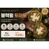블랙펄 토마토 2kg (18~20개)