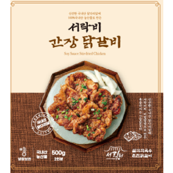 서락비 숯불닭갈비 (간장닭갈비) 500g X 2팩