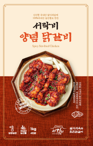 서락비 양념 숯불 닭갈비 1kg