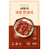 서락비 양념 숯불 닭갈비 1kg