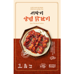 서락비 양념 숯불 닭갈비 1kg