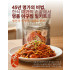 45년 전통 전국 3대 아구찜 맛집 - 똑순이 아구찜 1kg