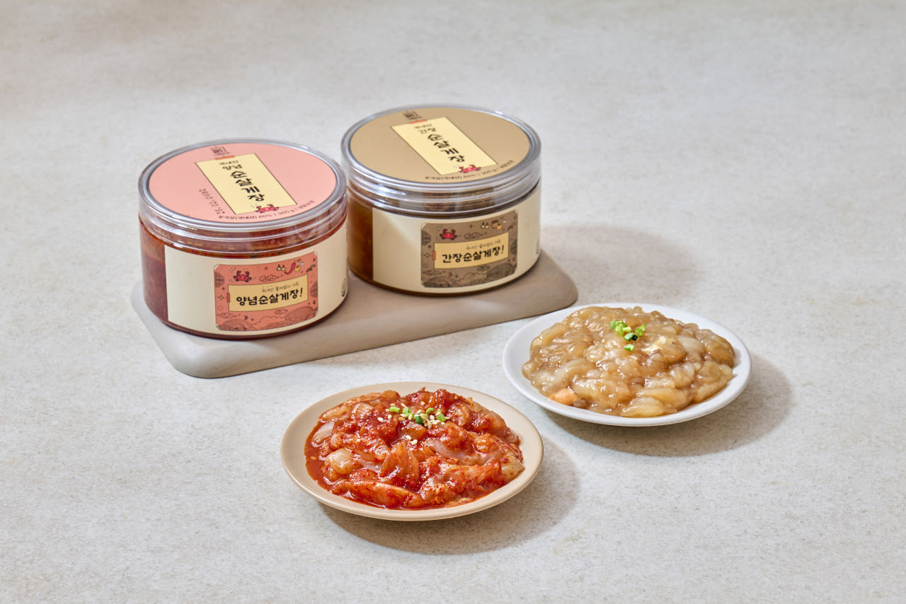 국내산 순살게장 300G X 2통 (간장게장 / 양념게장 선택)