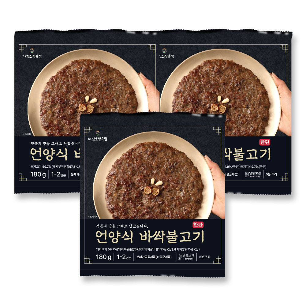 언양식 바짝 불고기 180g X 6팩