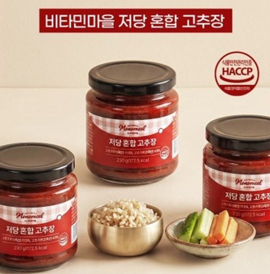 저당혼합고추장 230g X 2